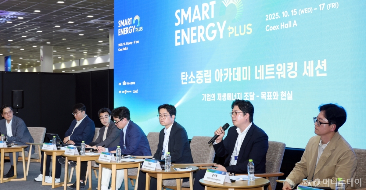 정석호 코오롱인더스트리 탄소중립추진팀장이 16일 서울 강남구 코엑스에서 열린 '스마트에너지플러스(SEP) 2025' 탄소중립 아카데미 네트워킹 세션에서 '기업의 재생에너지 조달-목표와 현실'에 발언을 하고 있다. /사진=김창현 chmt@