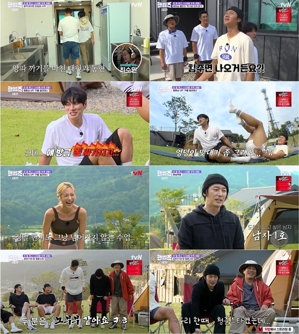 tvN '핸썸가이즈'/사진=tvN '핸썸가이즈'