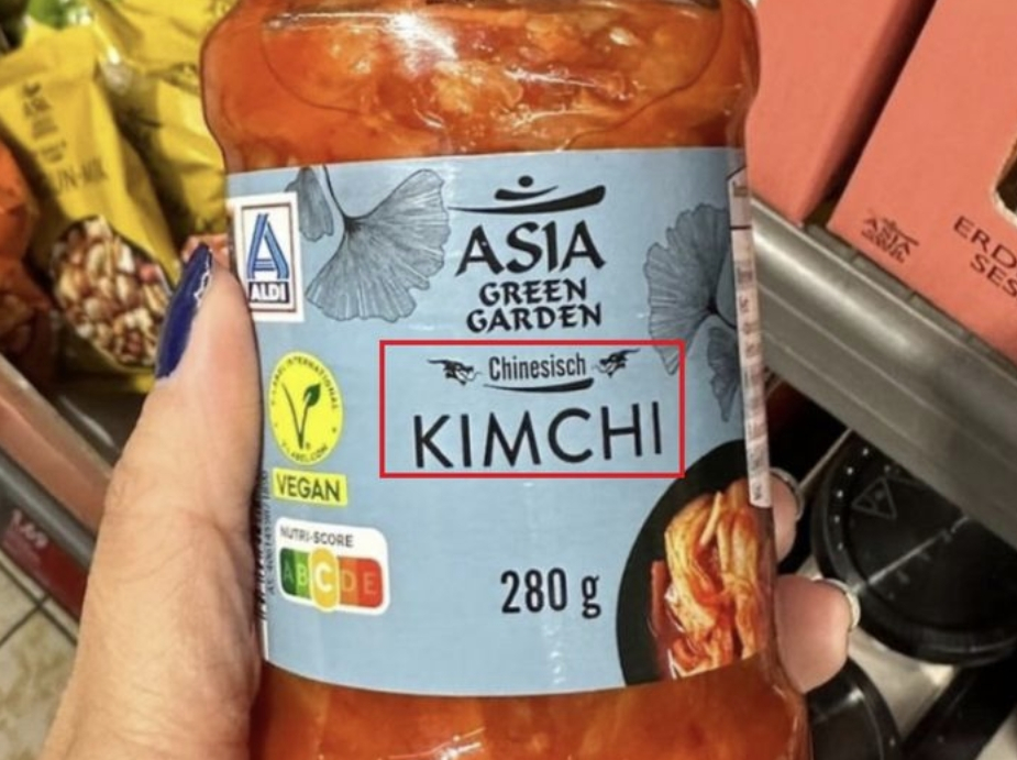 독일 대형 마트에서 판매되는 중국 김치/사진=서경덕 교수 제공