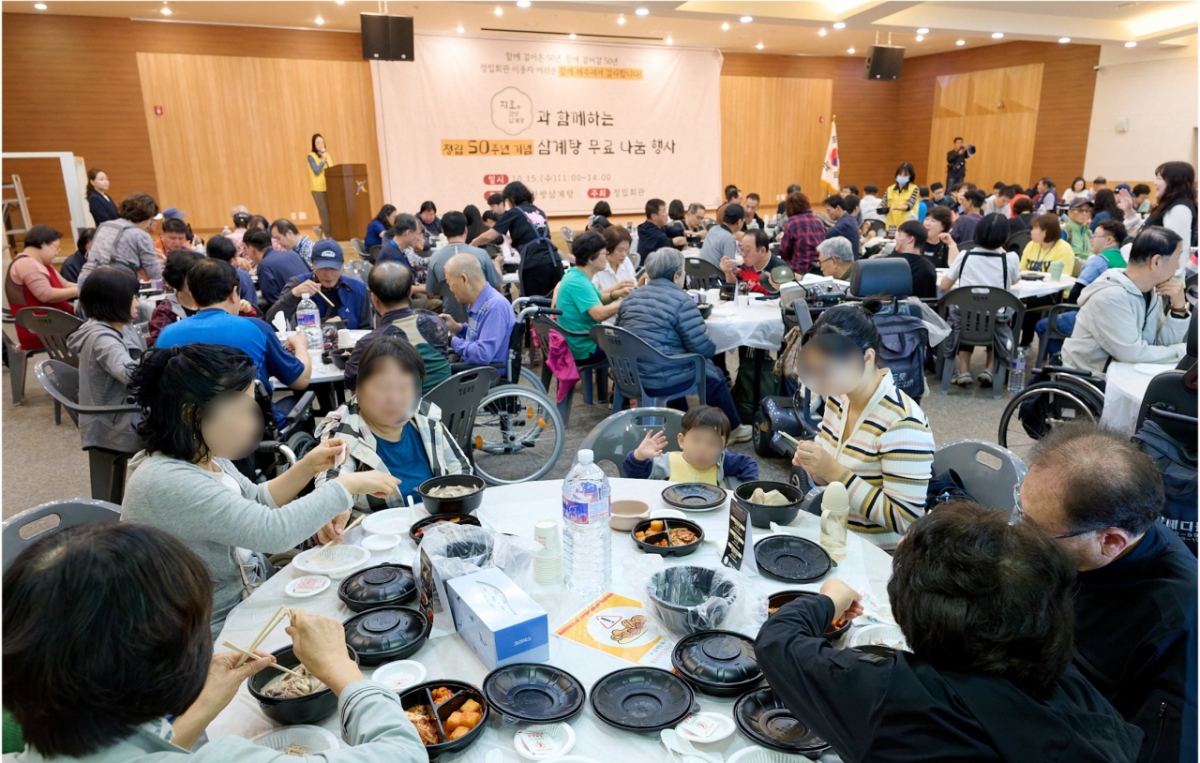 사진제공=지호한방삼계탕