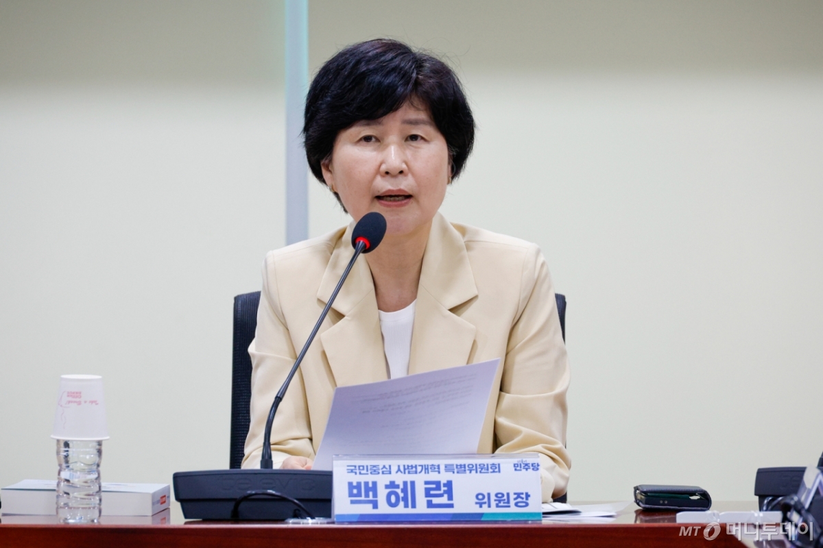 (서울=뉴스1) 안은나 기자 = 백혜련 더불어민주당 사법개혁 특별위원회 위원장이 19일 오후 서울 여의도 국회의원회관에서 열린 사개특위 전문가 초청 공청회에서 인사말을 하고 있다. 2025.8.19/뉴스1  Copyright © 뉴스1. All rights reserved. 무단 전재 및 재배포,  AI학습 이용 금지. /사진=(서울=뉴스1) 안은나 기자