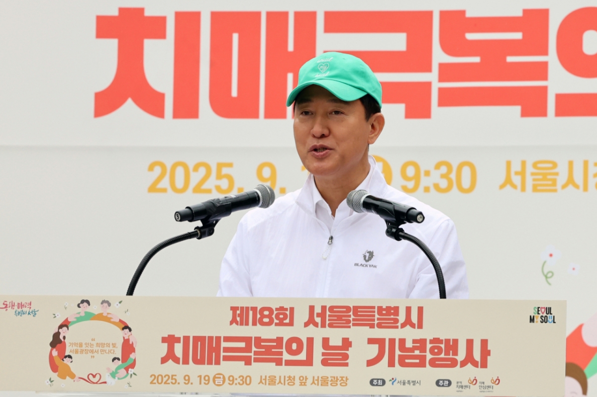 오세훈 서울시장이 지난달 19일 오전 서울광장에서 열린 '제18회 치매극복의 날 기념행사'에서 인사말을 하고 있다. /사진=(서울=뉴스1) 황기선 기자