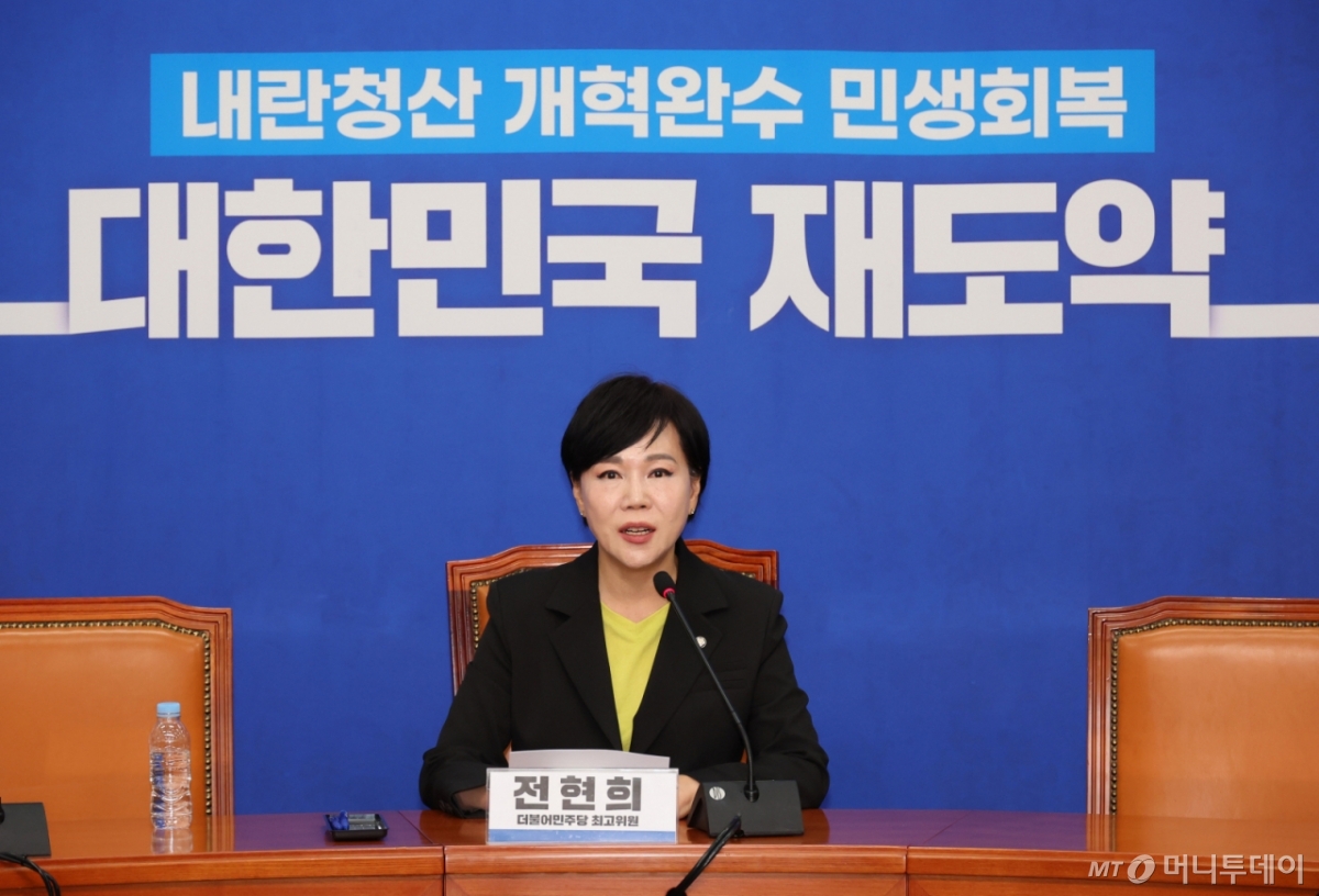 전현희 더불어민주당 최고위원이 19일 오전 서울 여의도 국회에서 기자간담회를 열고 발언하고 있다. /사진=뉴시스