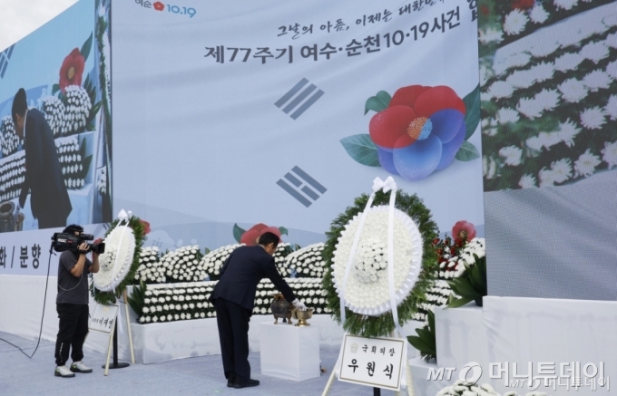  정청래 더불어민주당 대표가 19일 오전 구례군 지리산역사무화관에서 열린 여수·순천10·19사건 제77주기 합동추모식에서 헌화, 분향을 하고 있다. /사진=뉴스1