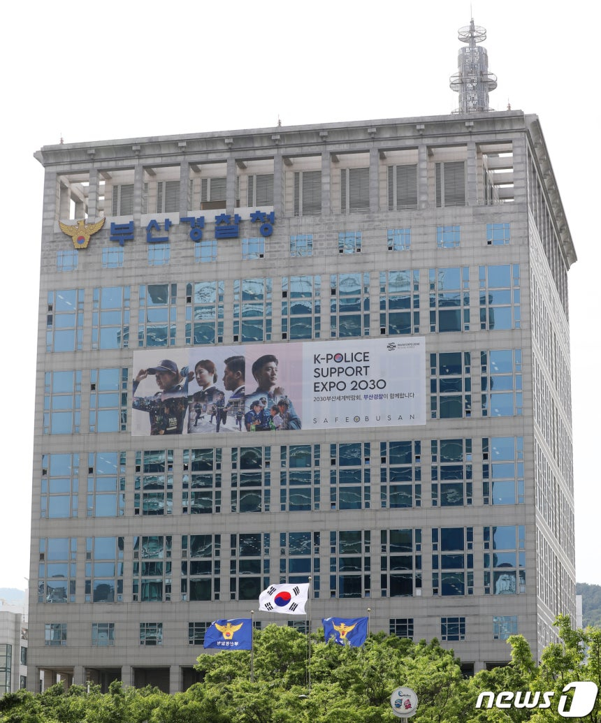 부산경찰청 전경./사진=뉴스1