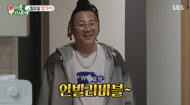 가수 윤민수가 이혼한 아내와 함께 지냈던 집을 떠나 새로운 집으로 이사를 했다. /사진= SBS '미운 우리 새끼'