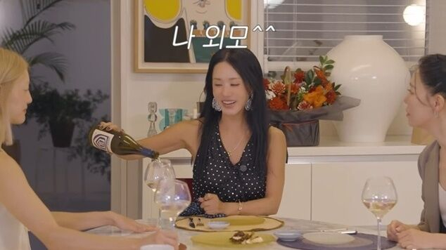 가수 겸 배우 엄정화가 이상형을 공개했다./사진=유튜브 채널 '엄정화TV'