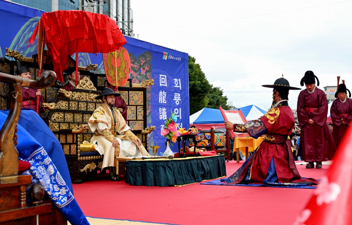 지난 9월28일 열린 제40회 회룡문화제 대표 행사인 '태조·태종 의정부행차.' /사진제공=의정부시