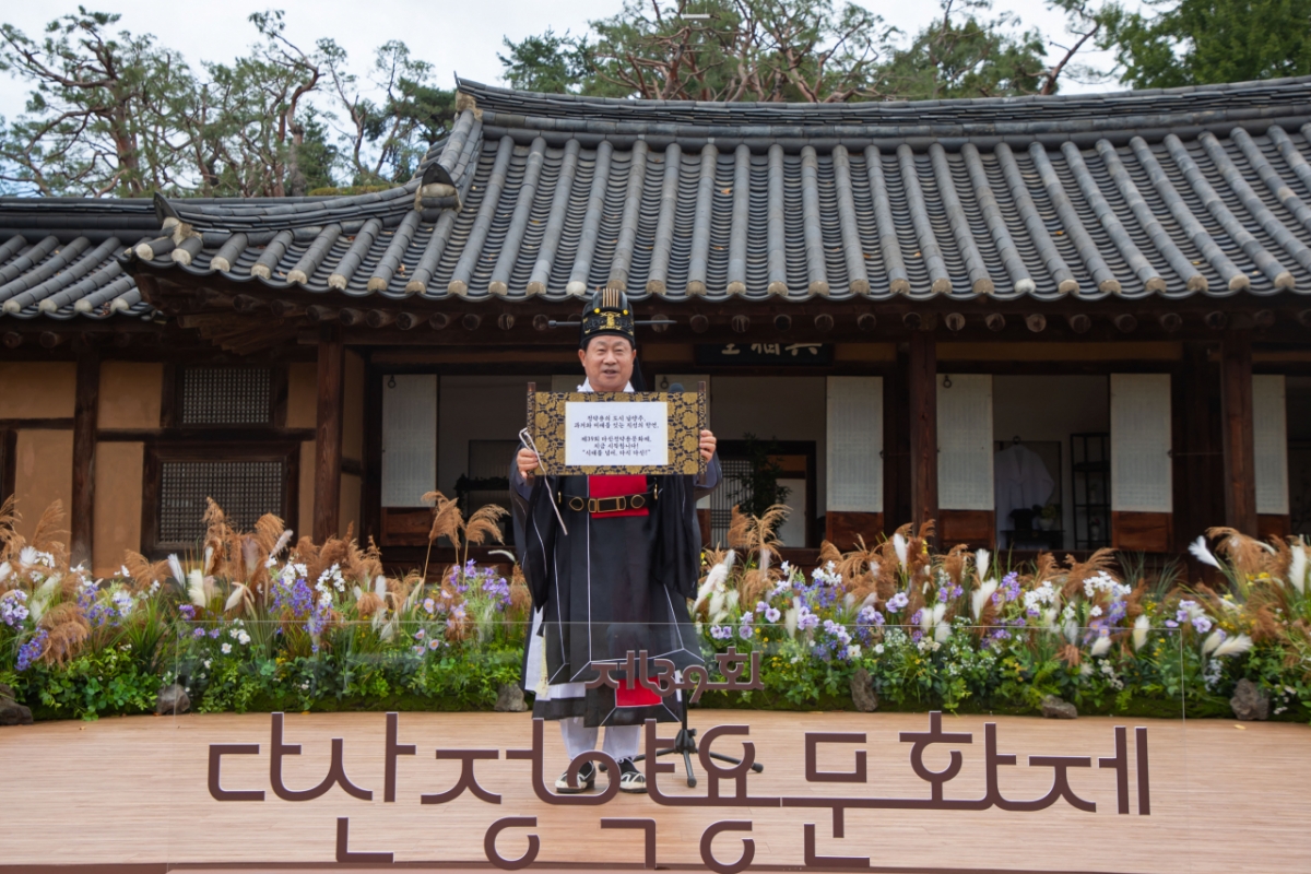 주광덕 시장이 다산의 메시지를 시민들에게 전하고 있다. /사진제공=남양주시