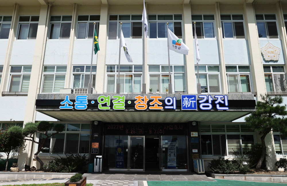 강진군청사 전경./사진제공=강진군