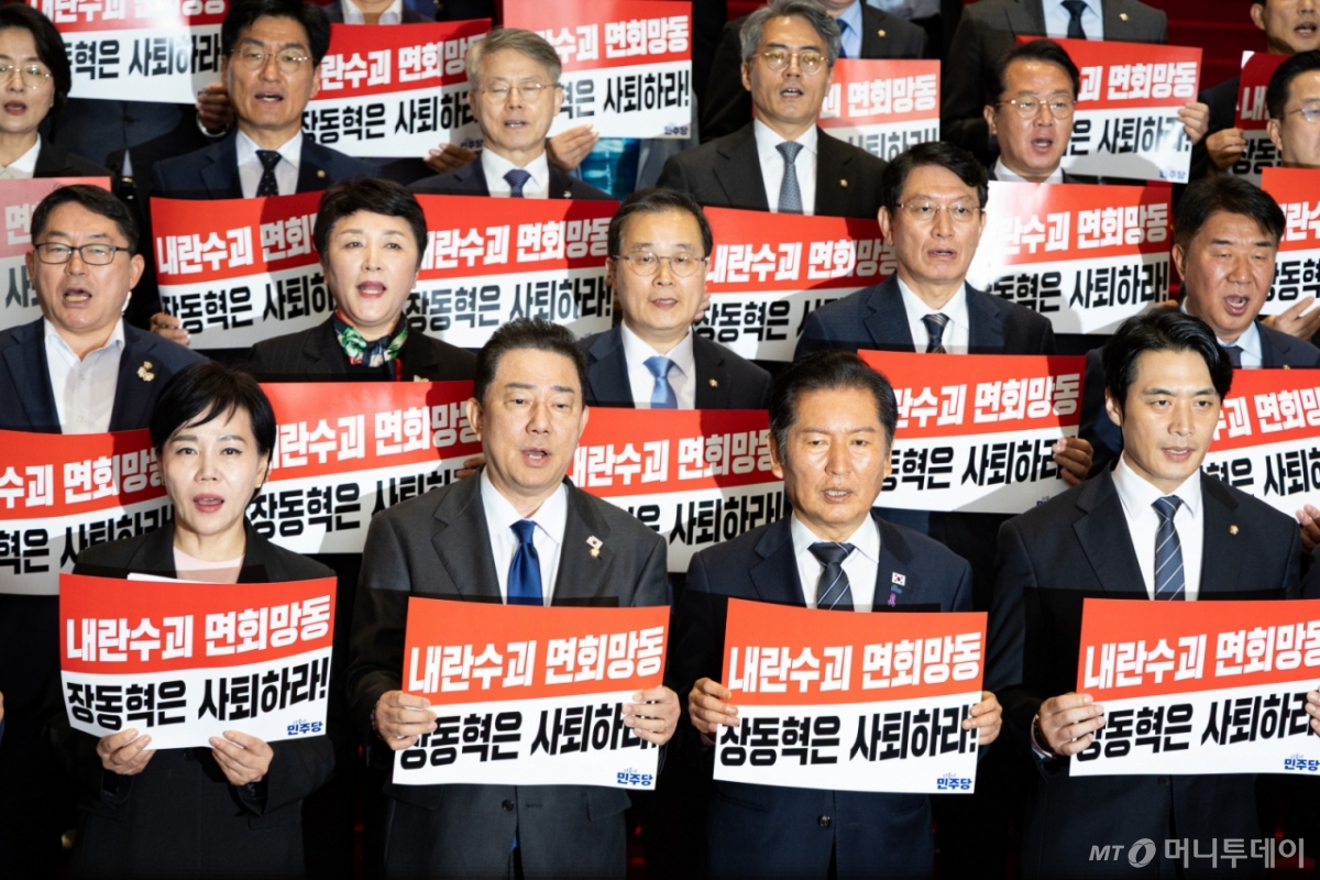 (서울=뉴스1) 유승관 기자 = 정청래 더불어민주당 대표와 김병기 원내대표를 비롯한 의원들이 20일 서울 여의도 국회 로텐더홀에서 열린 내란수괴 면회 극우선동 장동혁 규탄 기자회견에서 손팻말을 들고 구호를 외치고 있다. 2025.10.20/뉴스1  Copyright © 뉴스1. All rights reserved. 무단 전재 및 재배포,  AI학습 이용 금지. /사진=(서울=뉴스1) 유승관 기자