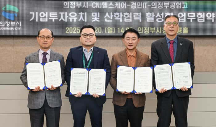 김동근 시장(오른쪽 2번째)이 20일 ㈜CNJ헬스케어, 경민IT고등학교, 의정부공업고등학교 관계자들과 '기업투자유치 및 산학협력 활성화'를 위한 업무협약을 체결한 뒤 기념사진을 촬영하고 있다. /사진제공=의정부시