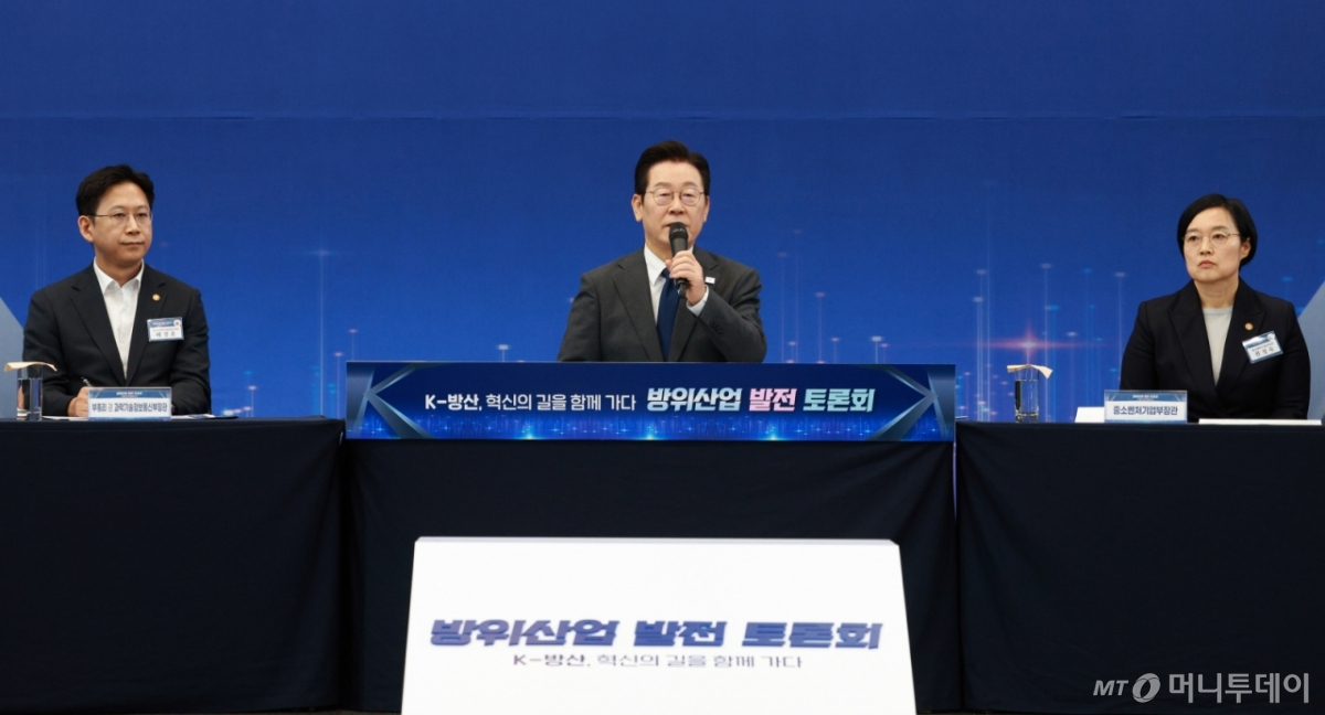 [고양=뉴시스] 고범준 기자 = 이재명 대통령이 20일 경기 고양시 일산서구 킨텍스에서 열린 방위산업 발전 토론회에서 발언하고 있다. 2025.10.20. bjko@newsis.com /사진=고범준