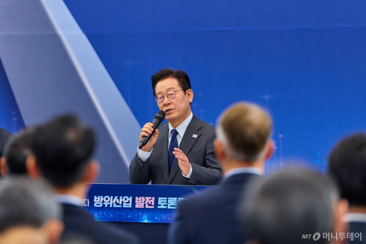 (서울=뉴스1) 이재명 기자 = 이재명 대통령이 20일 경기 고양시 일산서구 킨텍스에서 열린 방위산업 발전 토론회에서 발언하고 있다. (대통령실 제공. 재판매 및 DB 금지) 2025.10.20/뉴스1  Copyright © 뉴스1. All rights reserved. 무단 전재 및 재배포,  AI학습 이용 금지. /사진=(서울=뉴스1) 이재명 기자