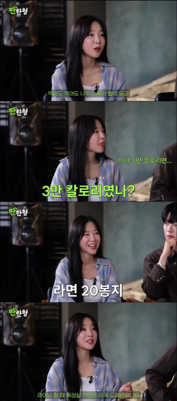 1260만명의 구독자를 보유한 먹방 유튜버 쯔양이 '먹토'(먹고 토하기) 의혹을 피하기 위해 6시간 동안 화장실 가는 것을 참은 적이 있다고 털어놨다. /사진=유튜브 채널 '짠한형 신동엽'