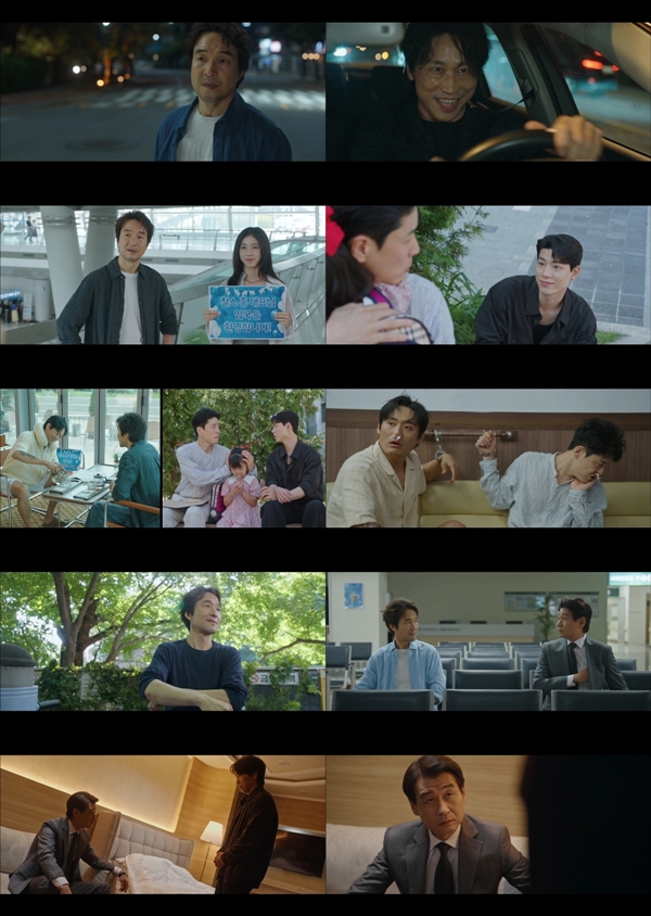 tvN 월화드라마 '신사장 프로젝트'./사진=tvN 월화드라마 '신사장 프로젝트' 영상 캡처