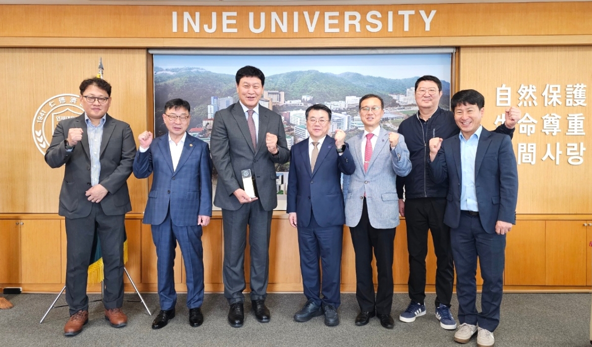 인제대와 대한씨름협회 관계자들이 감사패 전달식 후 기념촬영하고 있다./사진제공=인제대