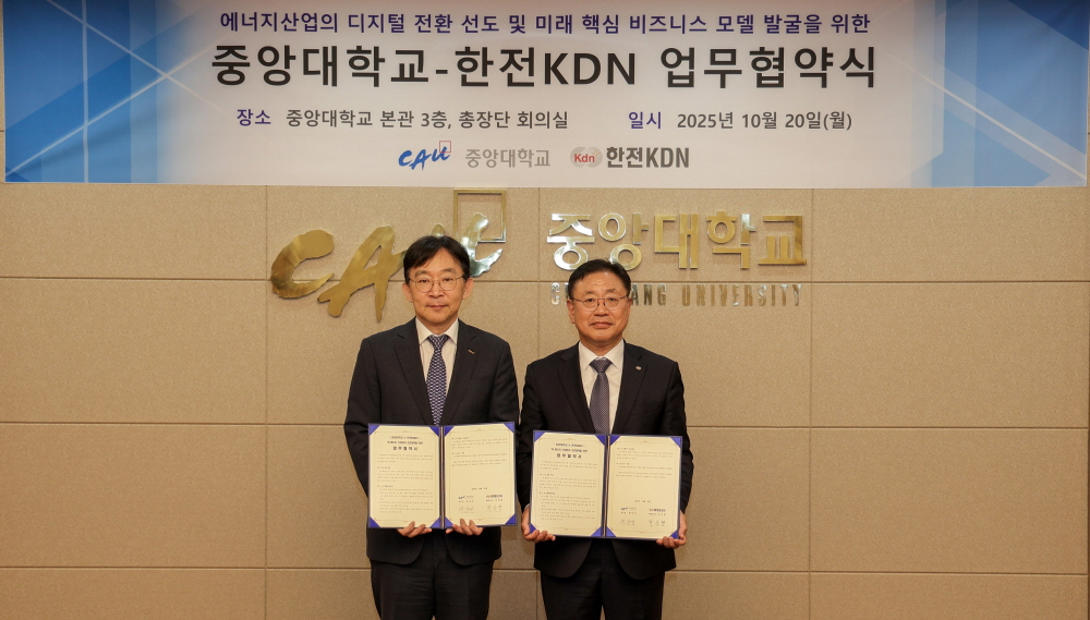 박상영 한전KDN 사장(오른쪽)이 박상규 중앙대 총장과 에너지·AI 신사업 비즈니스 모델 발굴 업무 협약을 체결하고 기념촬영했다. /사진제공=한전KDN