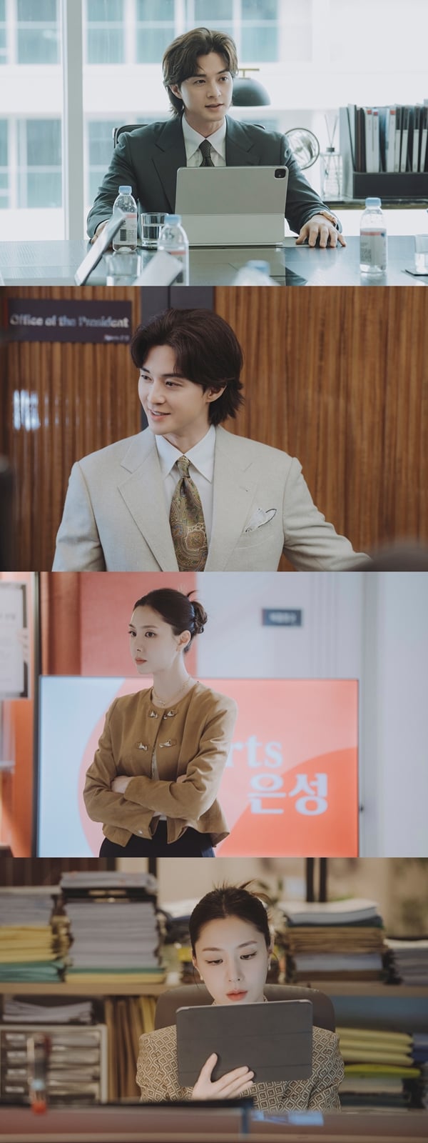 tvN 새 월화드라마 '얄미운 사랑'./사진=tvN