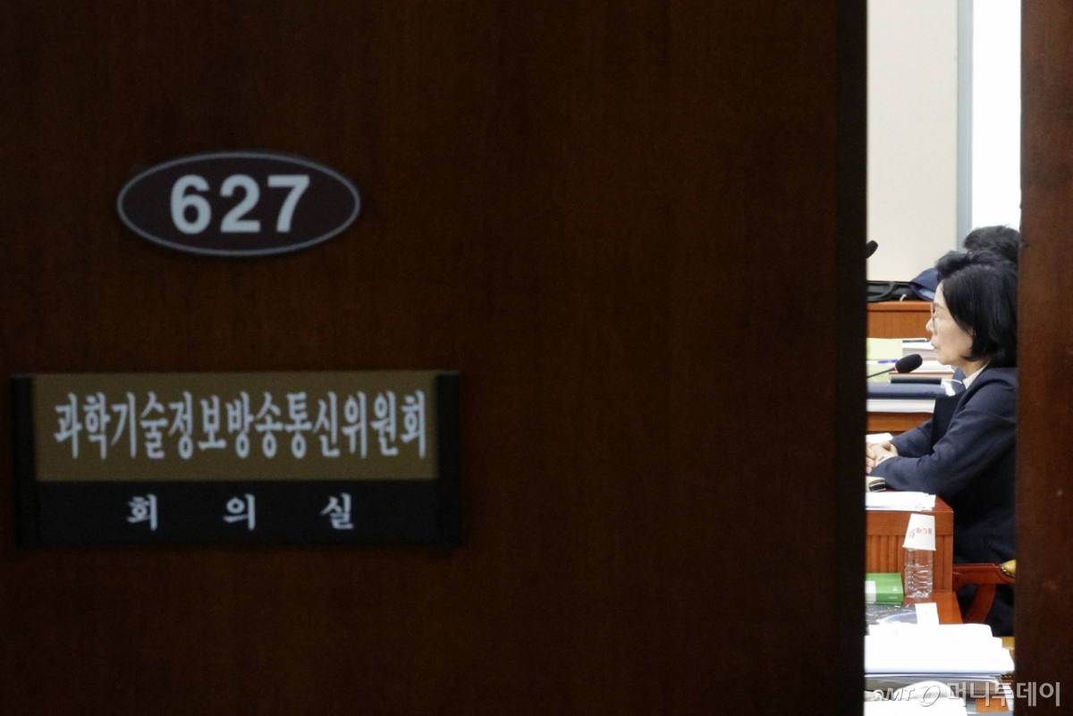 (서울=뉴스1) 신웅수 기자 = 최민희 위원장이 16일 서울 여의도 국회 과학기술정보방송통신위원회에서 열린 원자력안전위원회 등에 대한 국정감사에서 취재진 퇴장을 명령한 뒤 비공개로 회의를 진행하고 있다. 2025.10.16/뉴스1  Copyright © 뉴스1. All rights reserved. 무단 전재 및 재배포,  AI학습 이용 금지. /사진=(서울=뉴스1) 신웅수 기자