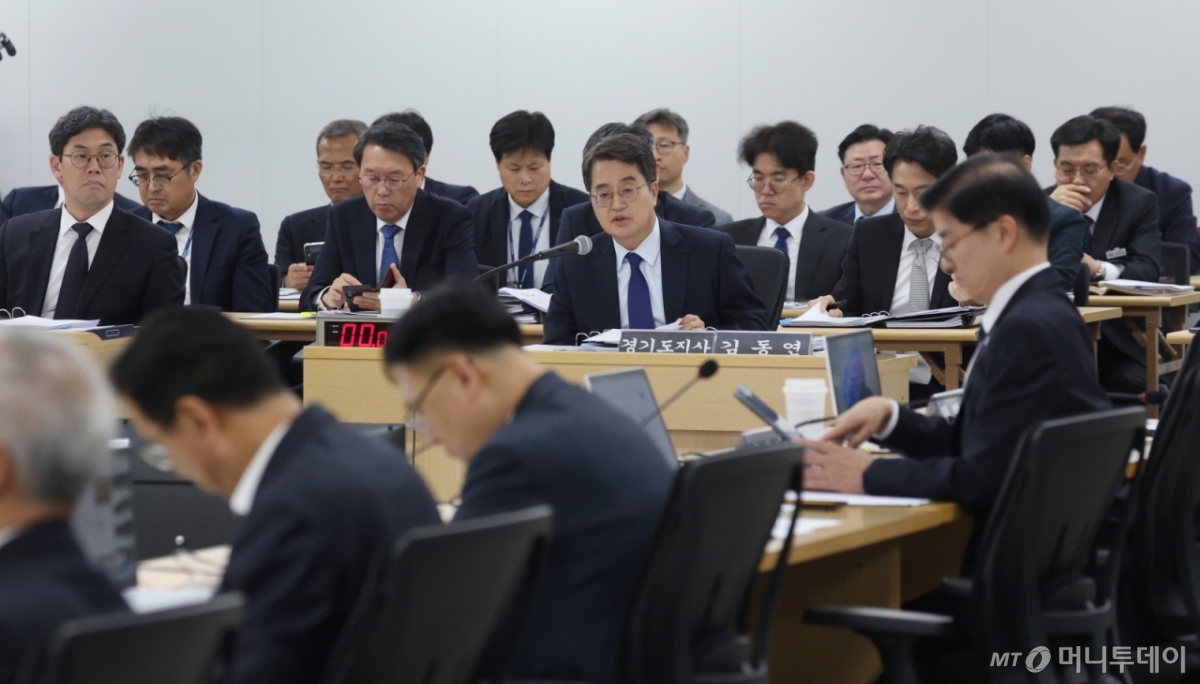 (수원=뉴스1) 김영운 기자 = 김동연 경기도지사가 21일 경기 수원시 영통구 경기도청에서 열린 국회 행정안전위원회의 경기도에 대한 국정감사에서 의원 질의에 답하고 있다. 2025.10.21/뉴스1  Copyright © 뉴스1. All rights reserved. 무단 전재 및 재배포,  AI학습 이용 금지. /사진=(수원=뉴스1) 김영운 기자