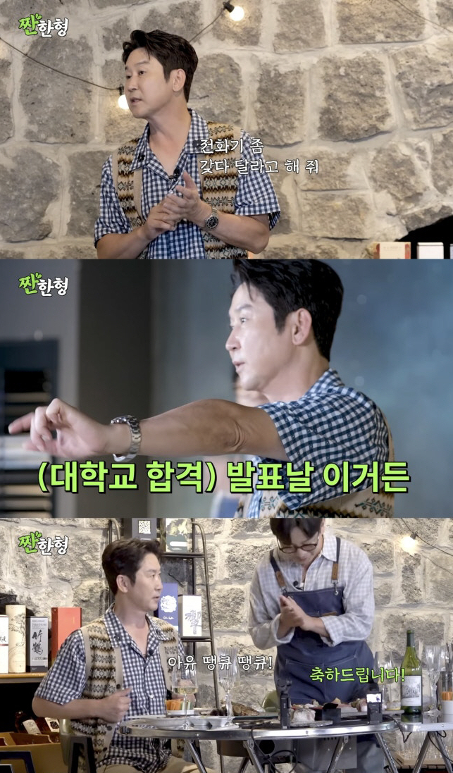 방송인 신동엽 선혜윤PD 부부의 딸이 한국예술종합 무용원에 합격했다. /사진=유튜브 채널 '짠한형 신동엽'