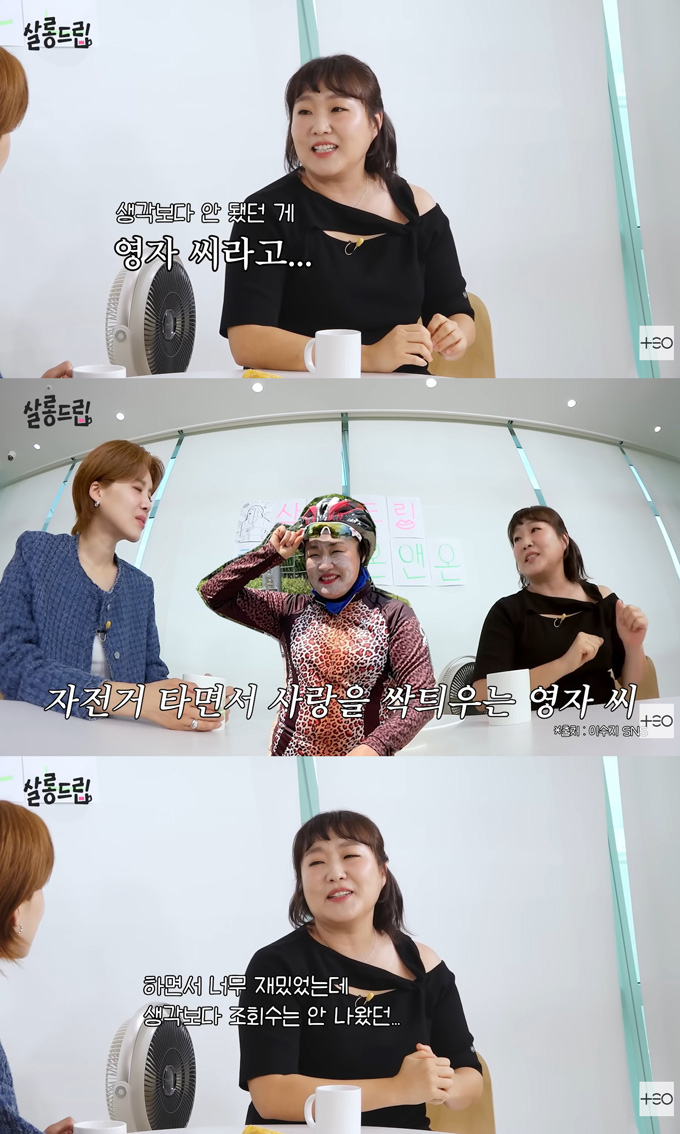 코미디언 이수지가 선보였던 부캐릭터 '영자 씨'는 재밌게 촬영했지만, 조회수는 생각보다 덜 나왔다고 밝혔다. /사진=유튜브 채널 'TEO 테오' 영상