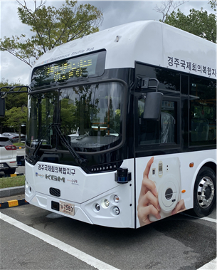 경주 보문단지 순환 자율주행 셔틀버스. /사진제공=국토부
