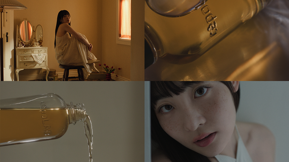 배우 김민하 /사진제공=세포랩