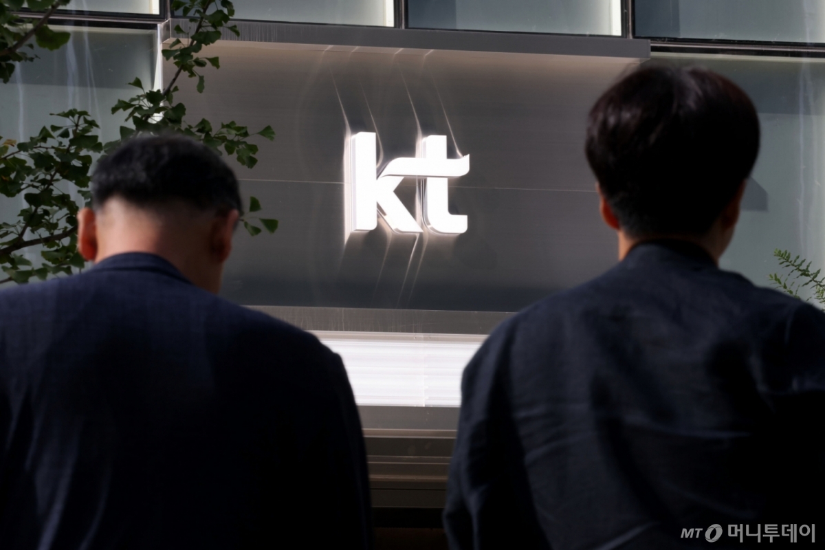 (서울=뉴스1) 이광호 기자 = KT 무단 소액결제에 사용된 것으로 추정되는 불법 기지국 아이디가 20여개 추가 발견된 것으로 알려진 16일 서울 종로구 KT광화문빌딩 앞을 시민들이 지나가고 있다.   이날 업계에 따르면 KT 해킹 사건 민관 합동 조사단은 기존에 범행에서 쓰인 것으로 파악한 기지국 아이디 4개 외에도 20개가량의 불법 기지국 아이디를 추가로 발견했다. 무단 소액결제 피해를 입은 피해자도 10명 안팎으로 추가로 나왔다. 2025.10.16/뉴스1  Copyright © 뉴스1. All rights reserved. 무단 전재 및 재배포,  AI학습 이용 금지. /사진=(서울=뉴스1) 이광호 기자