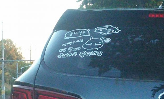 /사진=온라인 커뮤니티