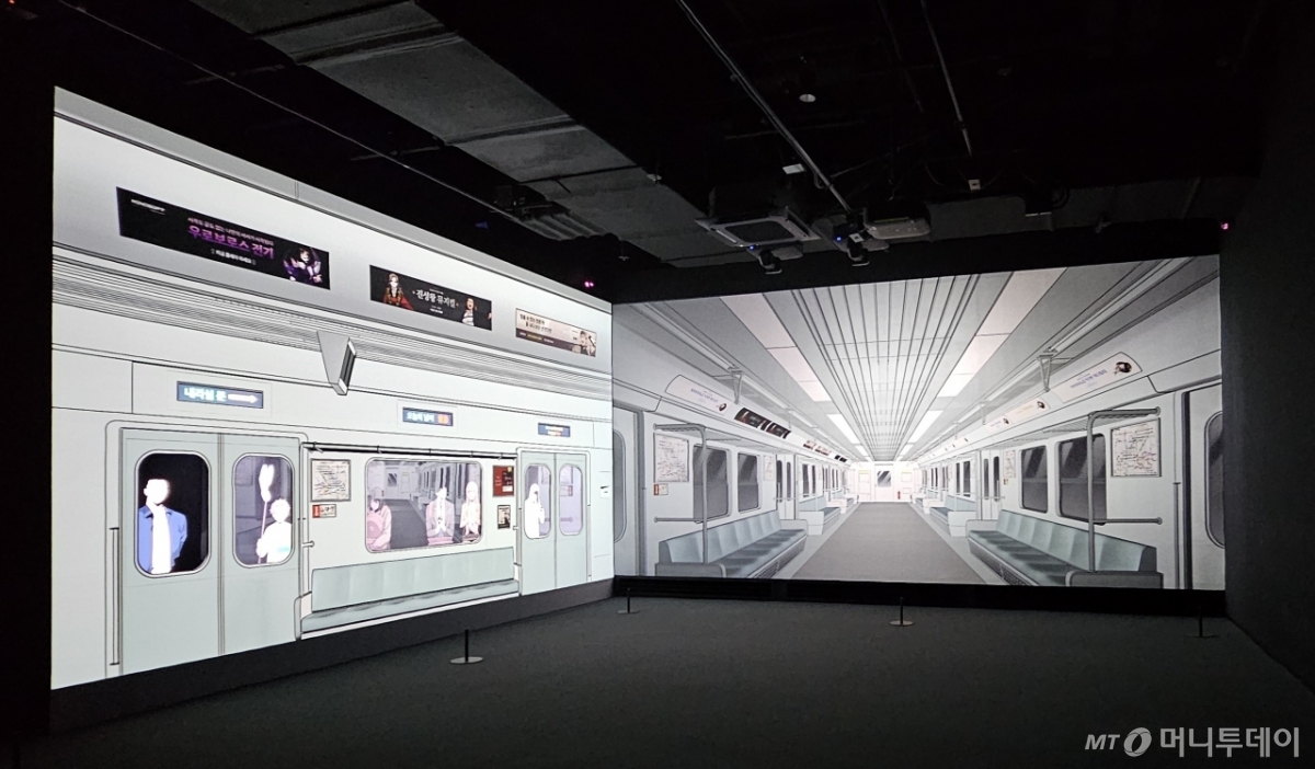 22일 서울 송파구 롯데월드 '이머시브 플랫폼 딥'에 마련된 '전지적 독자 시점 : 구원의 마왕 전(展)' 현장 모습. / 사진 = 오진영 기자