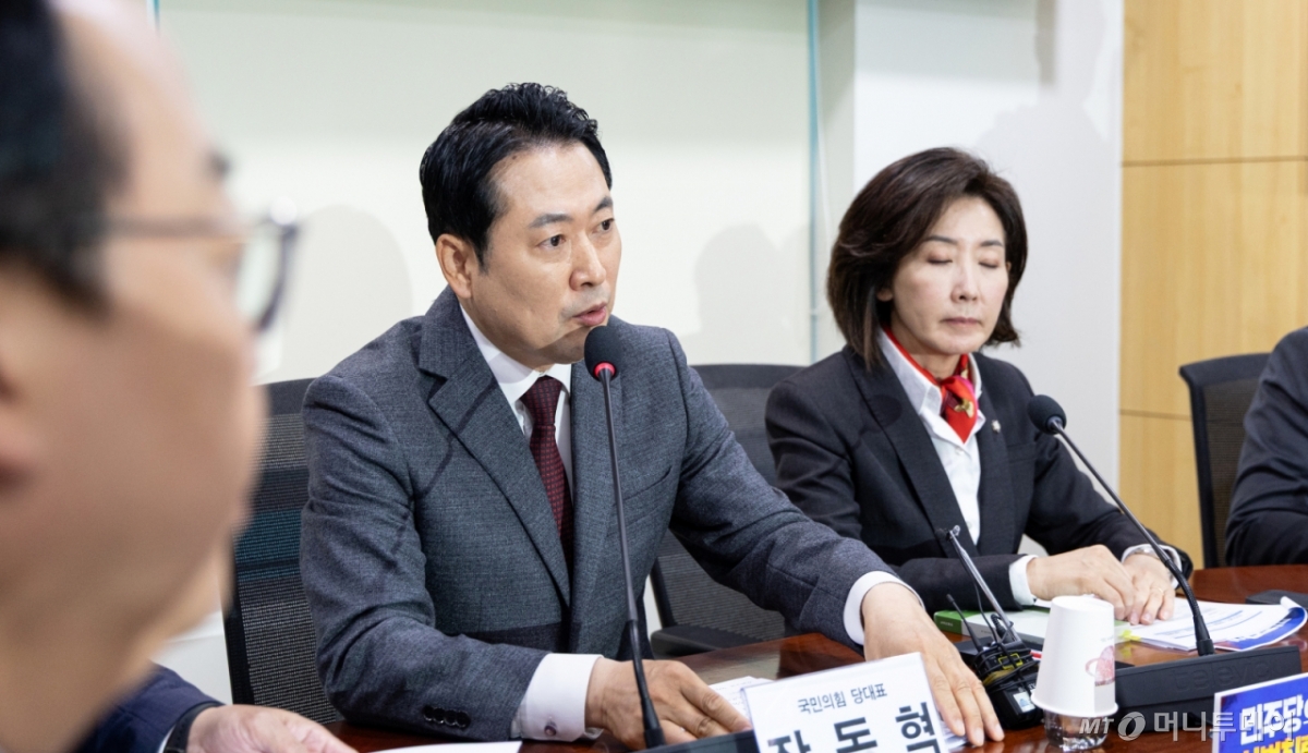 (서울=뉴스1) 이승배 기자 = 장동혁 국민의힘 대표가 22일 서울 여의도 국회 의원회관에서 열린 '민주당의 입법에 의한 사법침탈 긴급토론회'에서 발언하고 있다. 2025.10.22/뉴스1  Copyright © 뉴스1. All rights reserved. 무단 전재 및 재배포,  AI학습 이용 금지. /사진=(서울=뉴스1) 이승배 기자