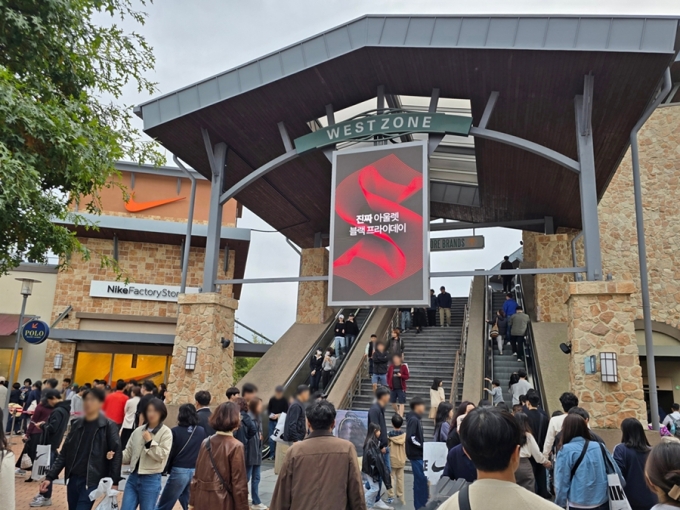 2024년 슈퍼 새터데이 당시 여주 프리미엄 아울렛을 찾은 고객들. /사진제공=신세계사이먼
