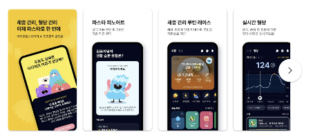 카카오헬스케어는 '파스타'라는 앱을 통해 혈당과 체중 관리 서비스를 제공하고 있다. 사진은 파스타 소개 화면./사진=구글플레이 캡처