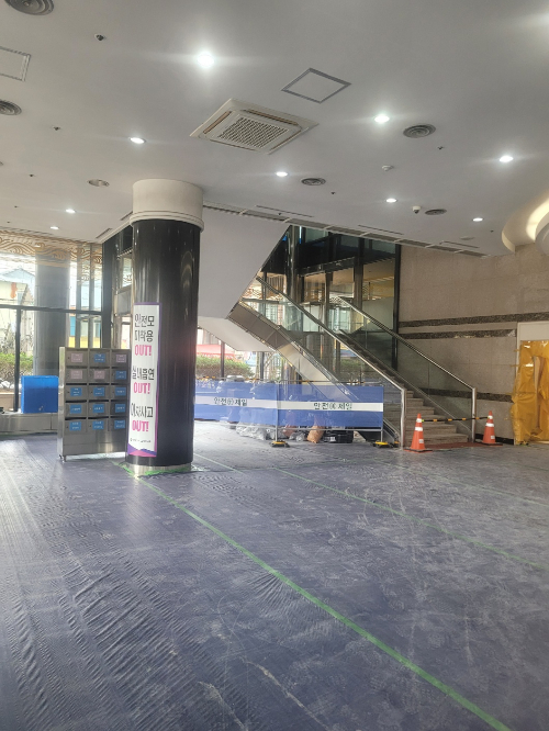 공사가 한창 진행중인 해수부 부산 임시청사 1층 로비 모습./사진=오세중 기자.