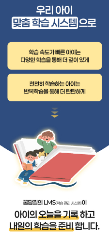 꿈담길 서비스 소개 이미지 자료./사진제공=꿈담길