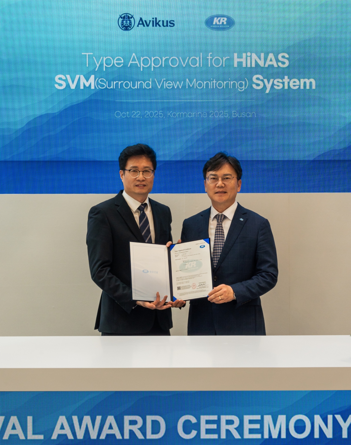 연규진 KR 상무(오른쪽)가 정태식 Avikus 이사에게 형식승인을 수여하고 기념촬영을 하고 있다./사진제공=KR
