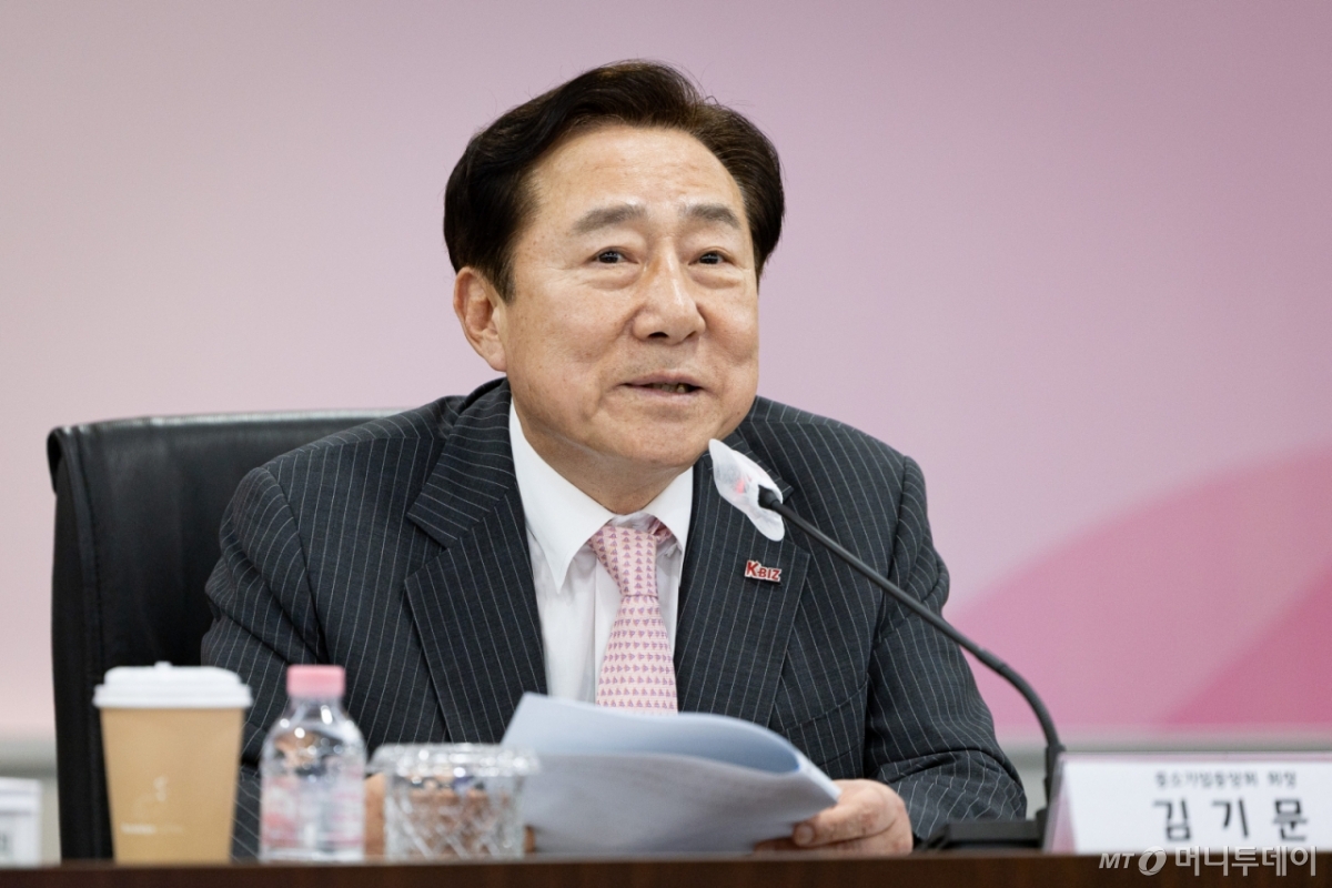 (서울=뉴스1) 유승관 기자 = 김기문 중소기업중앙회장이 22일 서울 여의도 중소기업중앙회에서 열린 장동혁 국민의힘 당대표 초청 중소기업인 간담회에서 인사말을 하고 있다. 2025.10.22/뉴스1  Copyright © 뉴스1. All rights reserved. 무단 전재 및 재배포,  AI학습 이용 금지. /사진=(서울=뉴스1) 유승관 기자