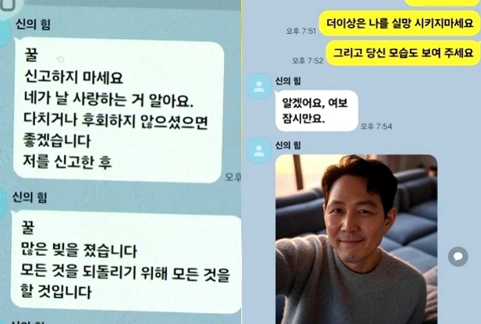 /사진=JTBC 뉴스 캡처