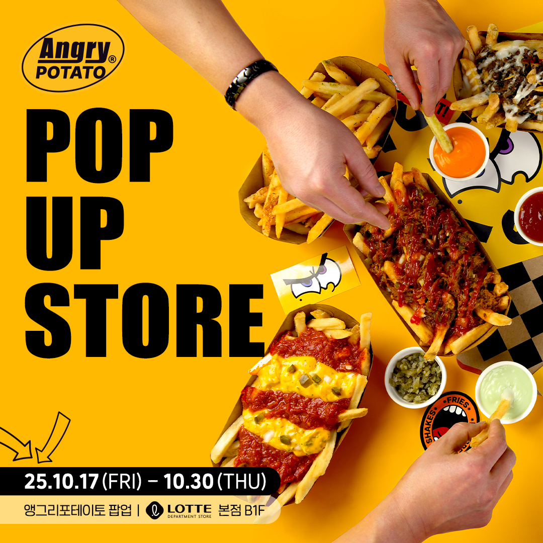 앵그리포테이토 롯데백화점 명동 본점 팝업 일정 / 사진제공 = 스낵토리