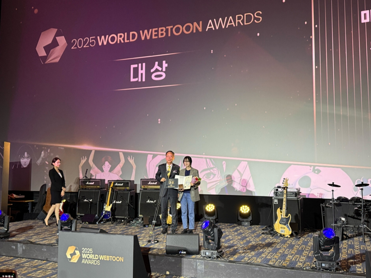 네이버웹툰 월드 웹툰 어워즈 대상 수상. 2025.10.23./사진제공=네이버웹툰