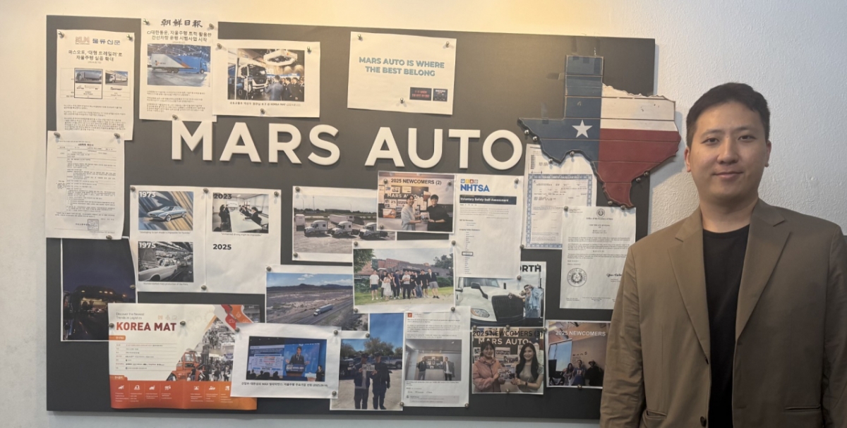 노제경 마스오토 부대표 /사진제공=마스오토 