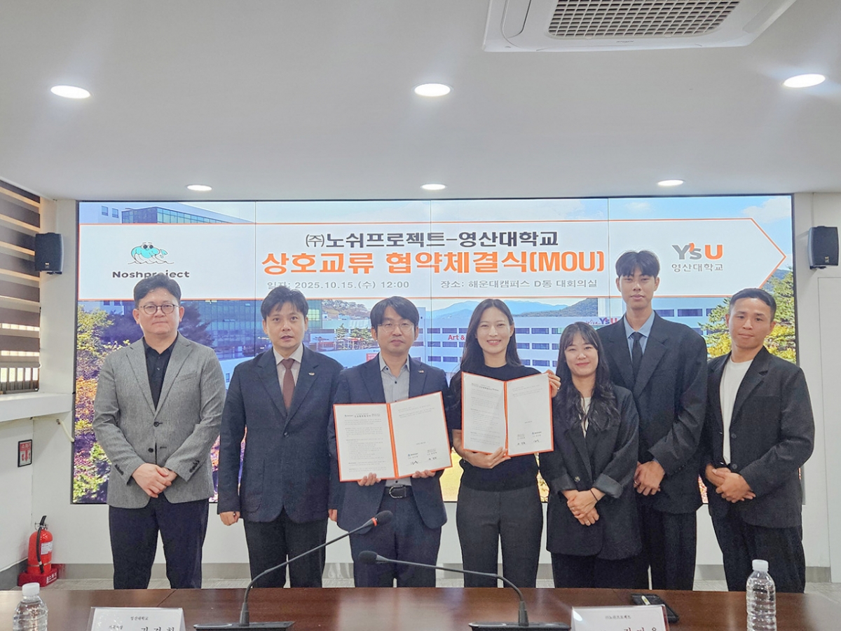 영산대와 노쉬프로젝트 관계자들이 업무협약 후 기념촬영하고 있다./사진제공=영산대