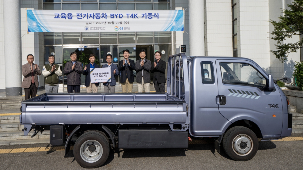 인하공전이 피엘에스로부터 기증받은 BYD 전기트럭 T4K(카고형)./사진제공=인하공전