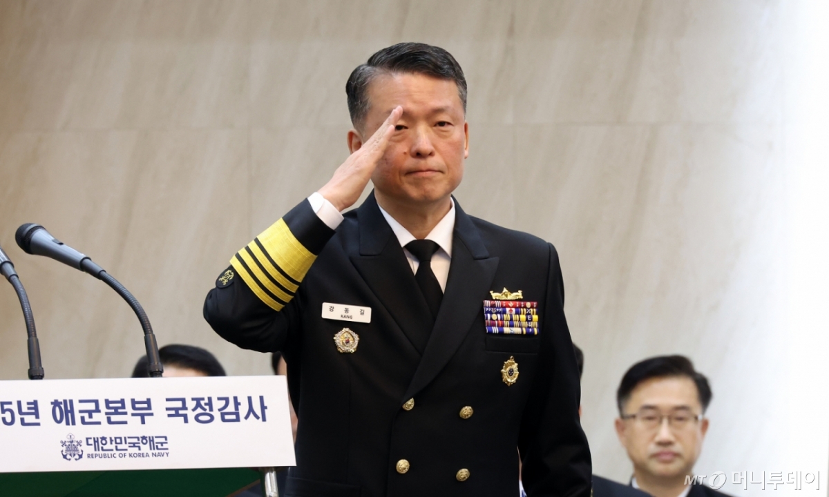 23일 충남 계룡시 계룡대에서 열린 국회 국방위원회의 해군본부에 대한 국정감사에서 강동길 해군 참모총장이 경례하고 있다. / 사진=뉴시스