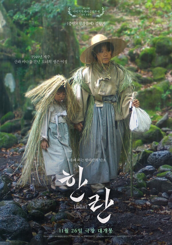 사진제공= 웬에버스튜디오