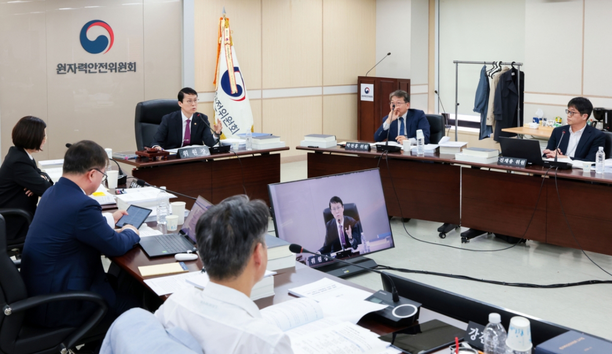 23일 원자력안전위원회 회의장 전경 / 사진제공=원자력안전위원회