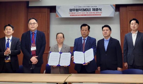 문병점 오스템파마 대표(왼쪽 네 번째)와 이유미 대한안면통증구강내과학회장(왼쪽 세 번째) 등이 지난 19일 서울대학교치과병원에서 업무협약 체결식을 진행하고 있다. /사진=오스템파마