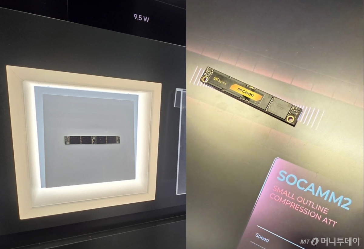 지난 22일 서울 강남구 코엑스에서 열린 '제27회 반도체대전(SEDEX 2025)'에서 삼성전자(왼쪽)와 SK하이닉스(오른쪽)이 공개한 소캠2 실물./사진=최지은 기자, SK하이닉스